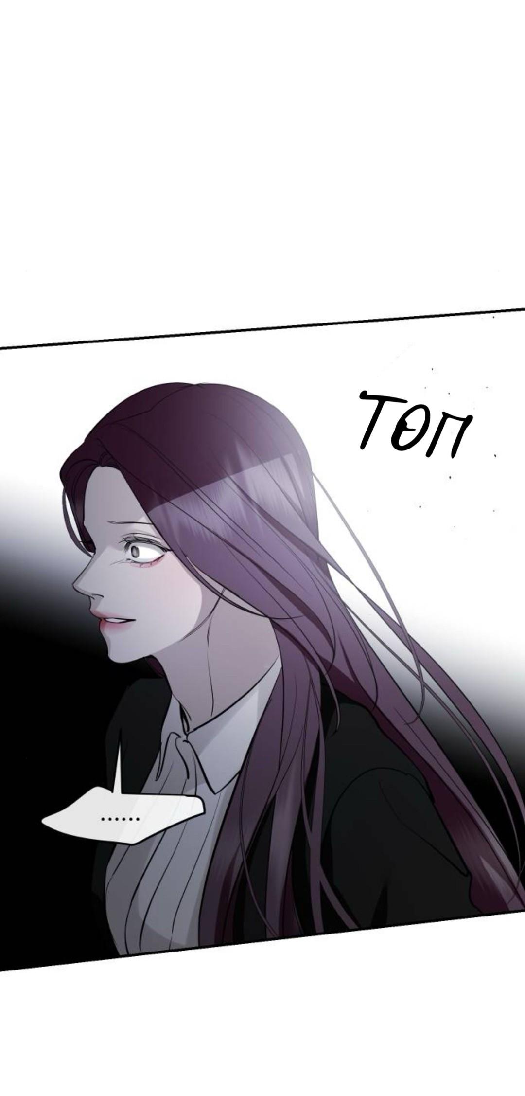 Манга Северная сказка о любви - Глава 141 Страница 59