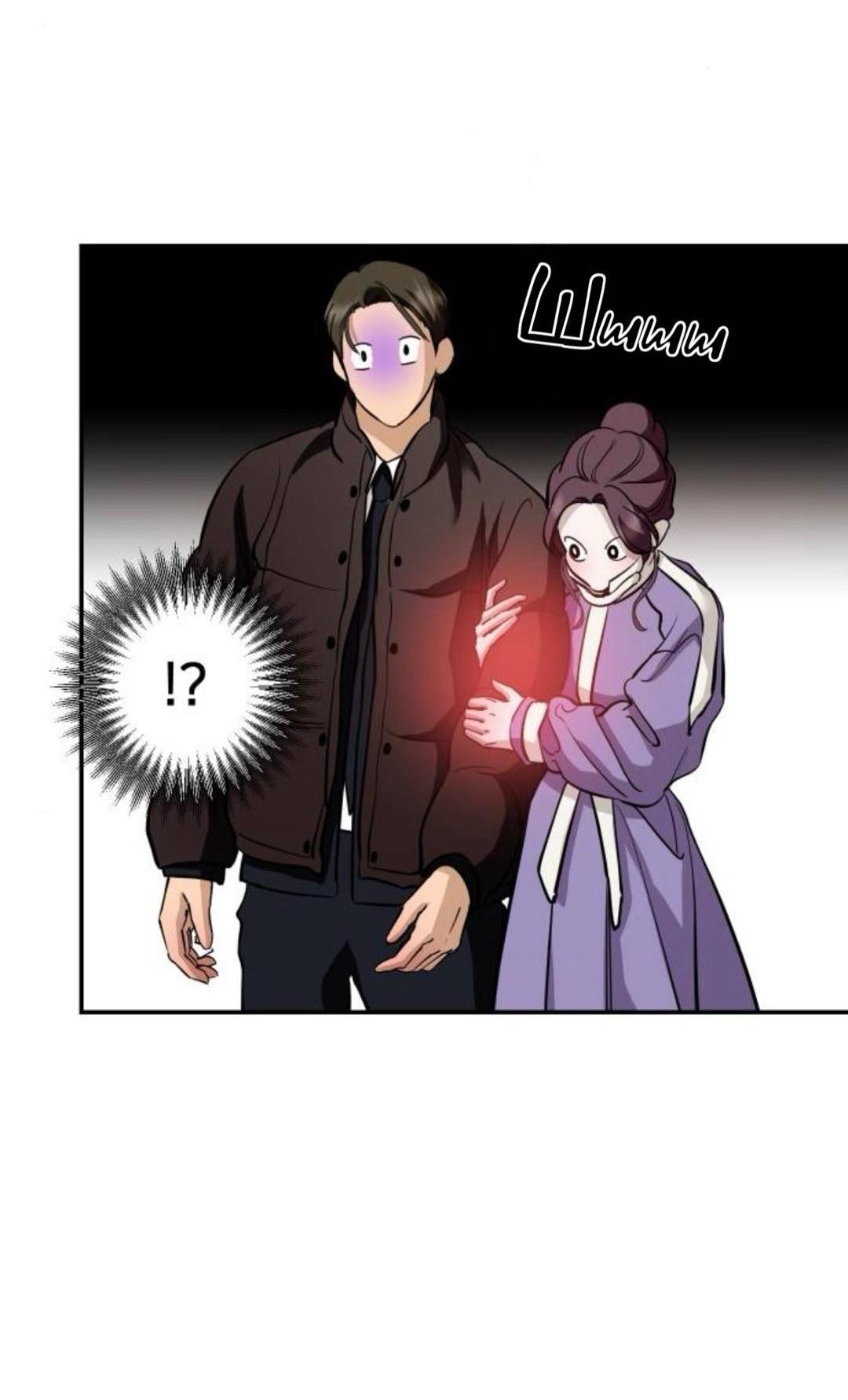 Манга Северная сказка о любви - Глава 141 Страница 12