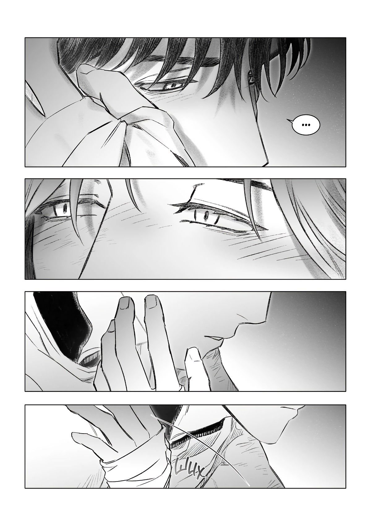 Манга Каалис - Глава 7 Страница 20