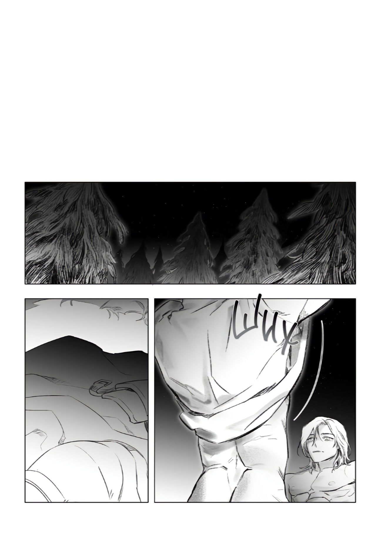 Манга Каалис - Глава 8 Страница 13