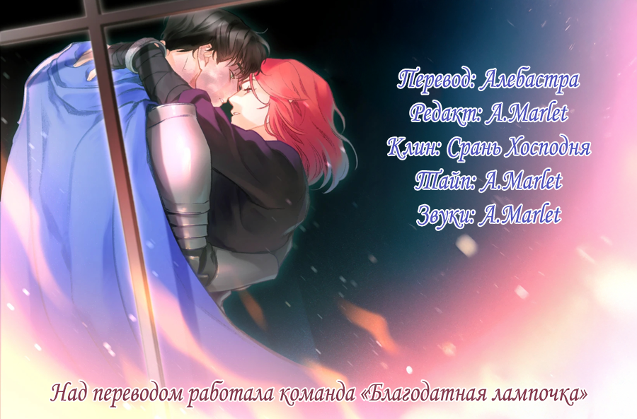 Манга Каалис - Глава 1 Страница 26