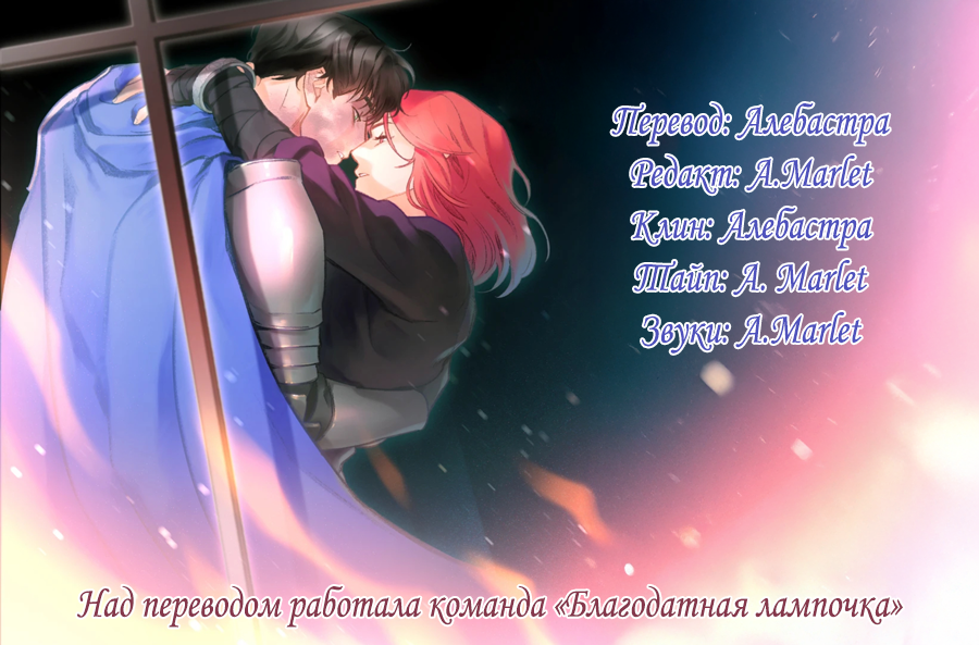 Манга Каалис - Глава 3 Страница 28