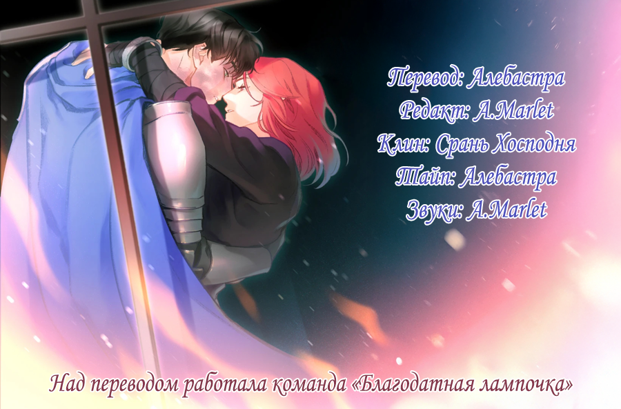 Манга Каалис - Глава 2 Страница 19