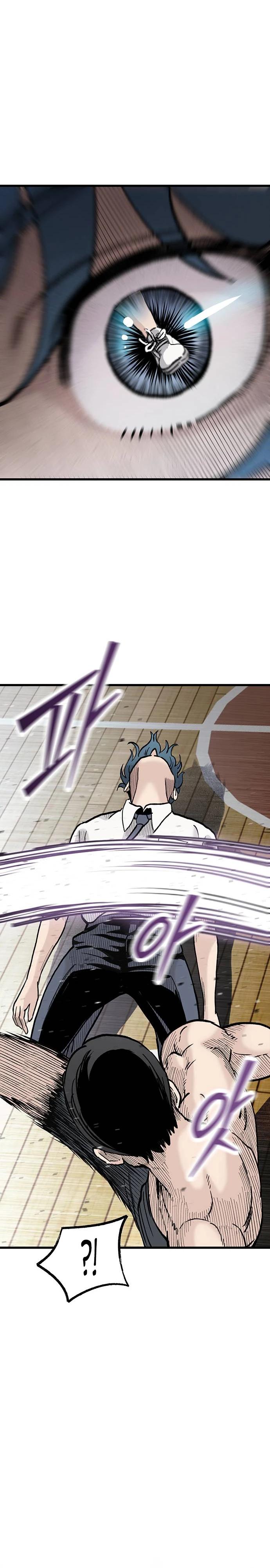 Манга Молчаливый студент-переводчик - Глава 15 Страница 22