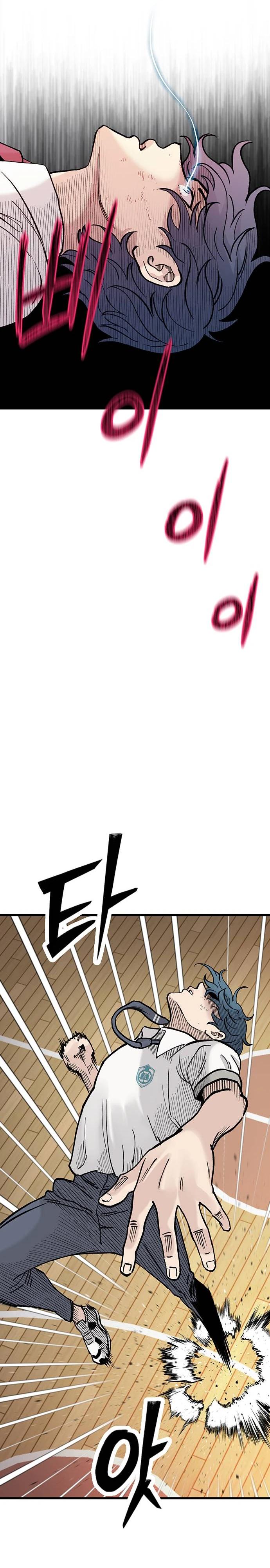 Манга Молчаливый студент-переводчик - Глава 15 Страница 23