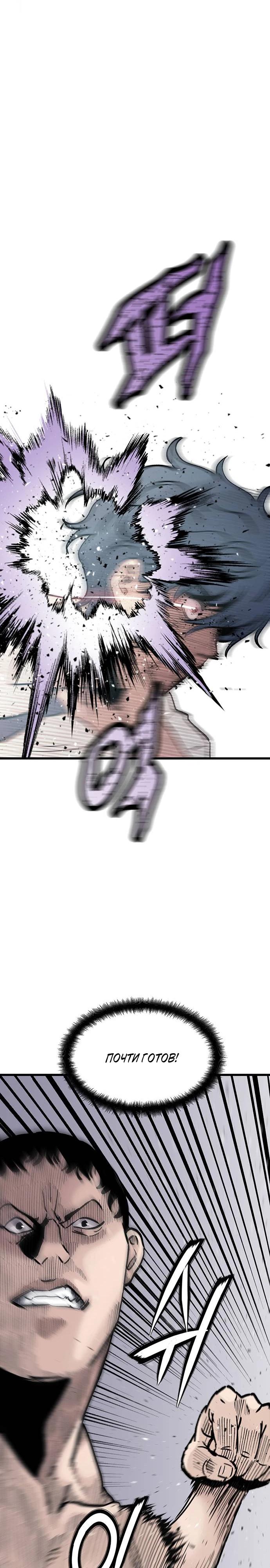 Манга Молчаливый студент-переводчик - Глава 15 Страница 17