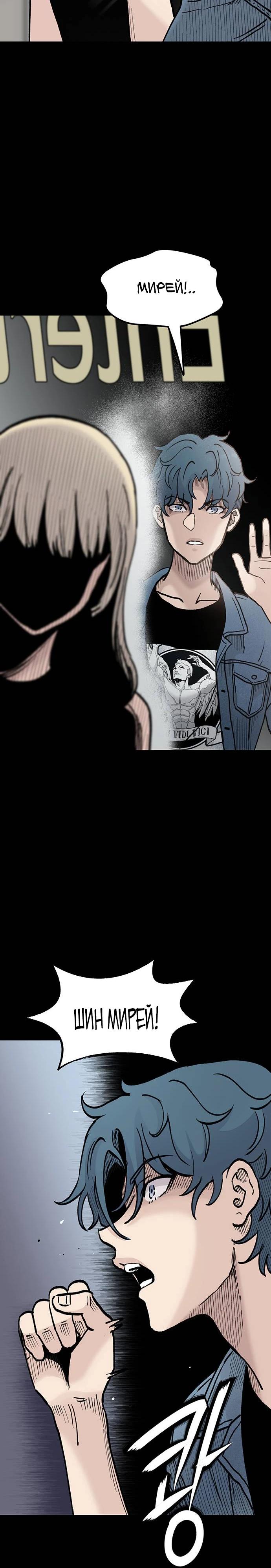 Манга Молчаливый студент-переводчик - Глава 15 Страница 15