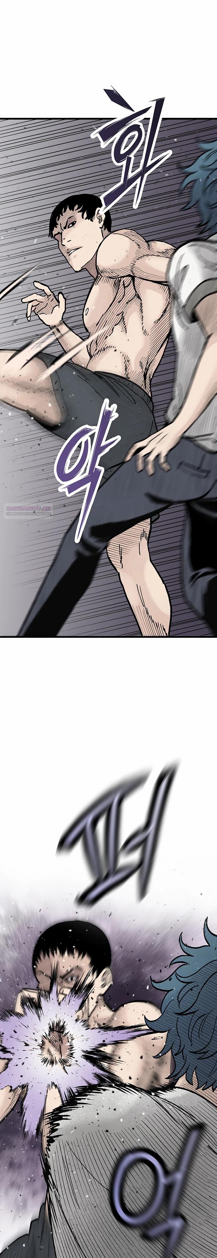 Манга Молчаливый студент-переводчик - Глава 14 Страница 22