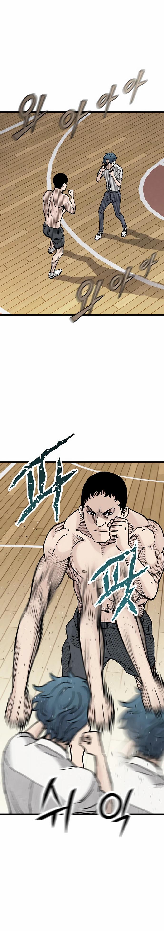 Манга Молчаливый студент-переводчик - Глава 14 Страница 20