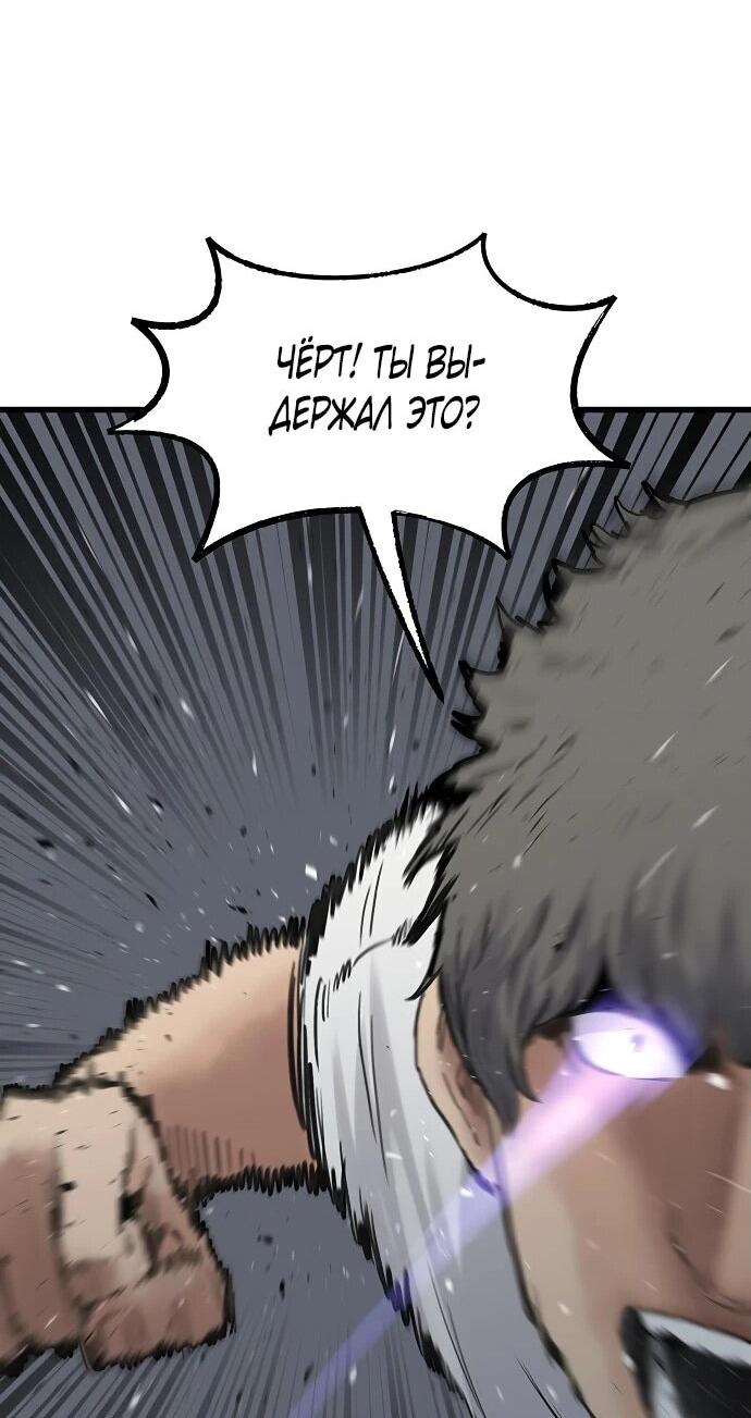 Манга Молчаливый студент-переводчик - Глава 1 Страница 185