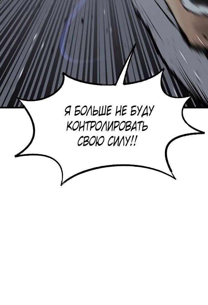 Манга Молчаливый студент-переводчик - Глава 1 Страница 186