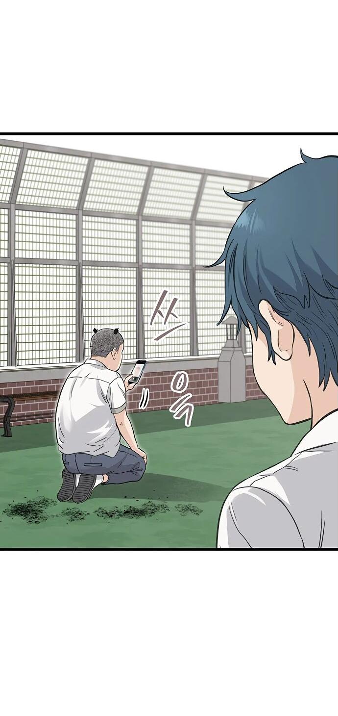 Манга Молчаливый студент-переводчик - Глава 1 Страница 123