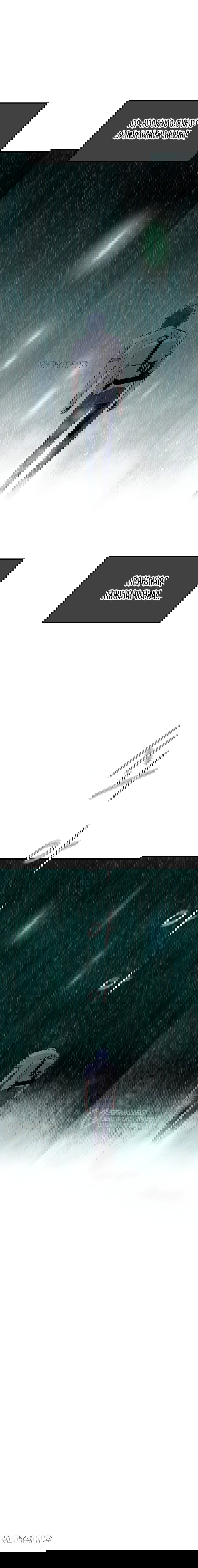 Манга Молчаливый студент-переводчик - Глава 1 Страница 224