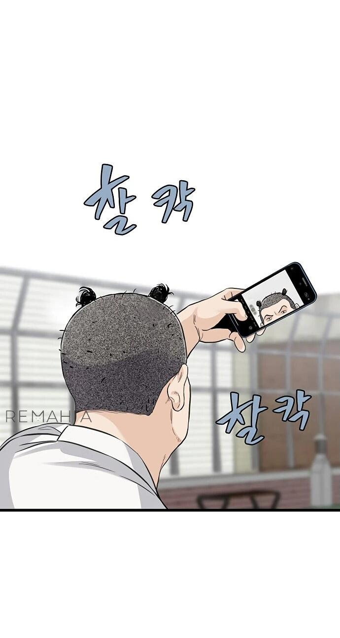 Манга Молчаливый студент-переводчик - Глава 1 Страница 124