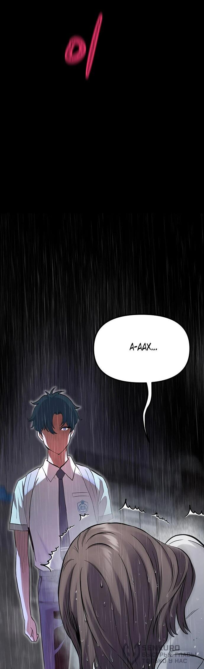 Манга Молчаливый студент-переводчик - Глава 1 Страница 168