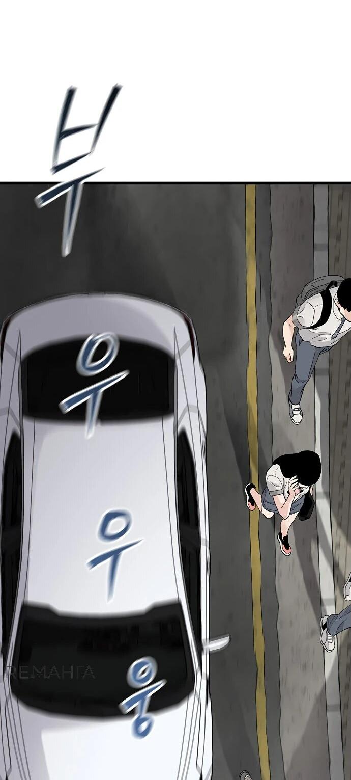 Манга Молчаливый студент-переводчик - Глава 1 Страница 10