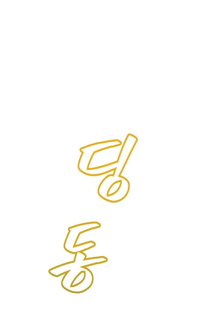 Манга Молчаливый студент-переводчик - Глава 1 Страница 88