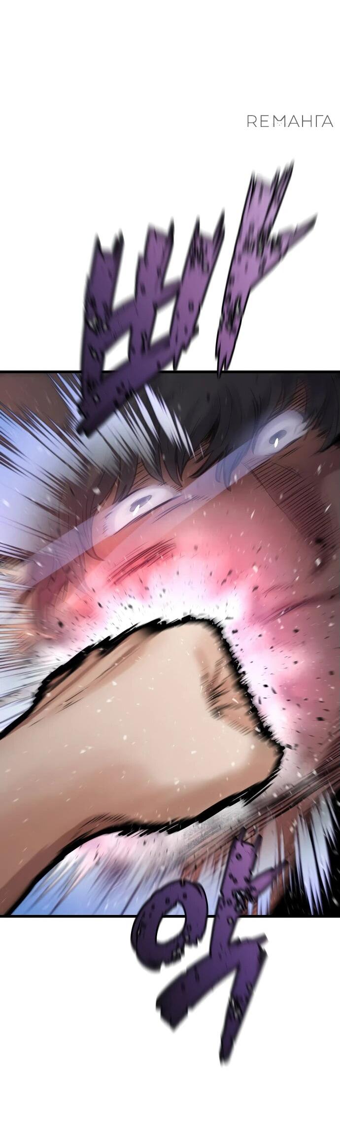 Манга Молчаливый студент-переводчик - Глава 1 Страница 192