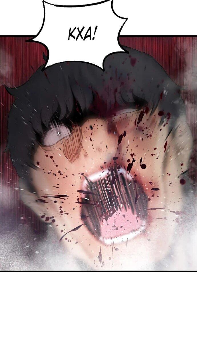 Манга Молчаливый студент-переводчик - Глава 1 Страница 212