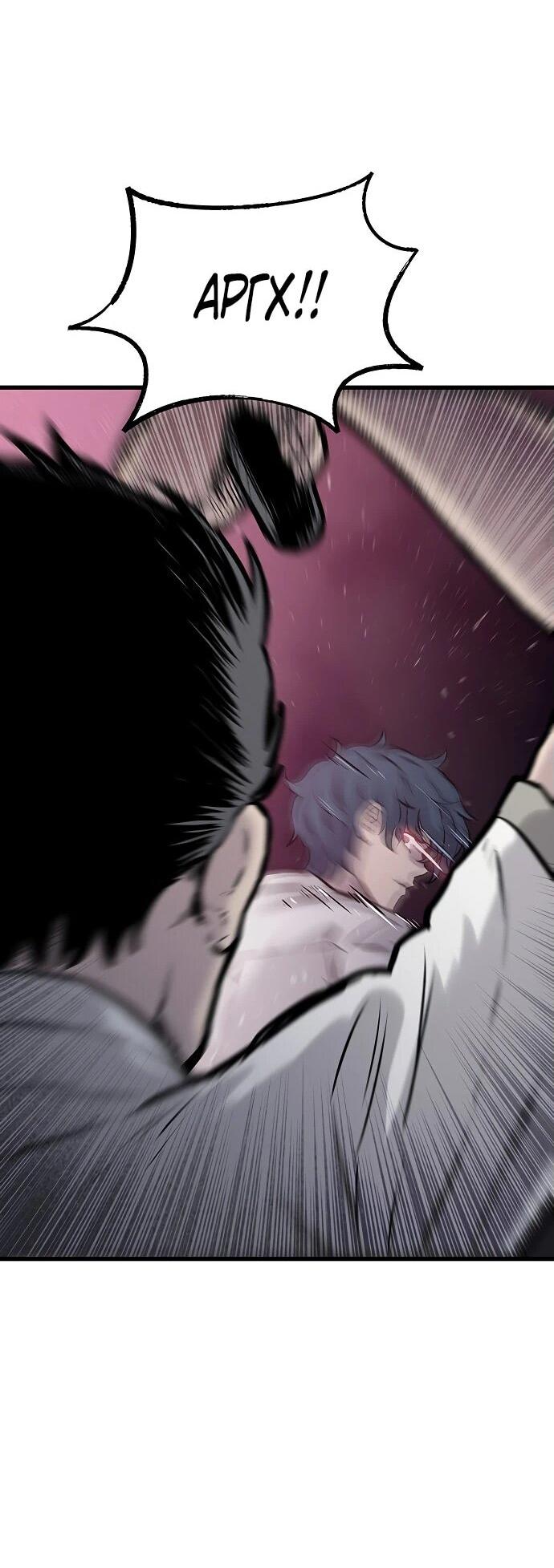 Манга Молчаливый студент-переводчик - Глава 1 Страница 204