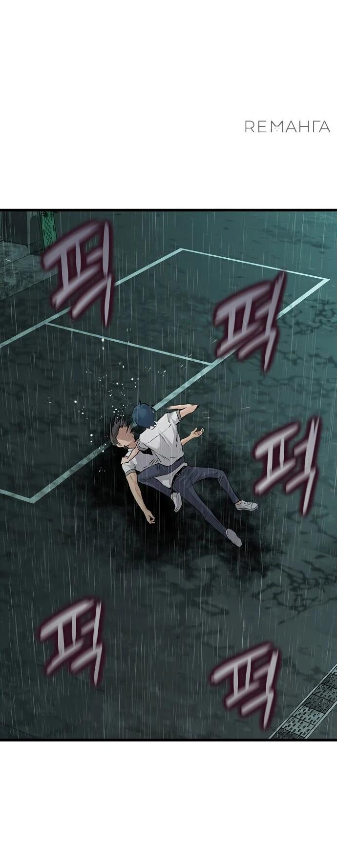 Манга Молчаливый студент-переводчик - Глава 1 Страница 214
