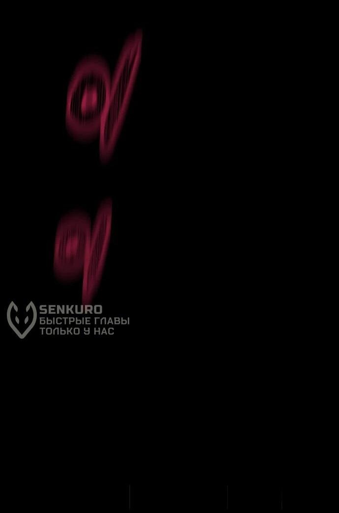 Манга Молчаливый студент-переводчик - Глава 1 Страница 156