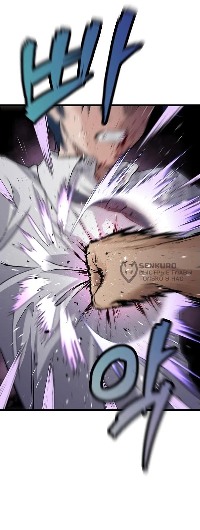 Манга Молчаливый студент-переводчик - Глава 1 Страница 187