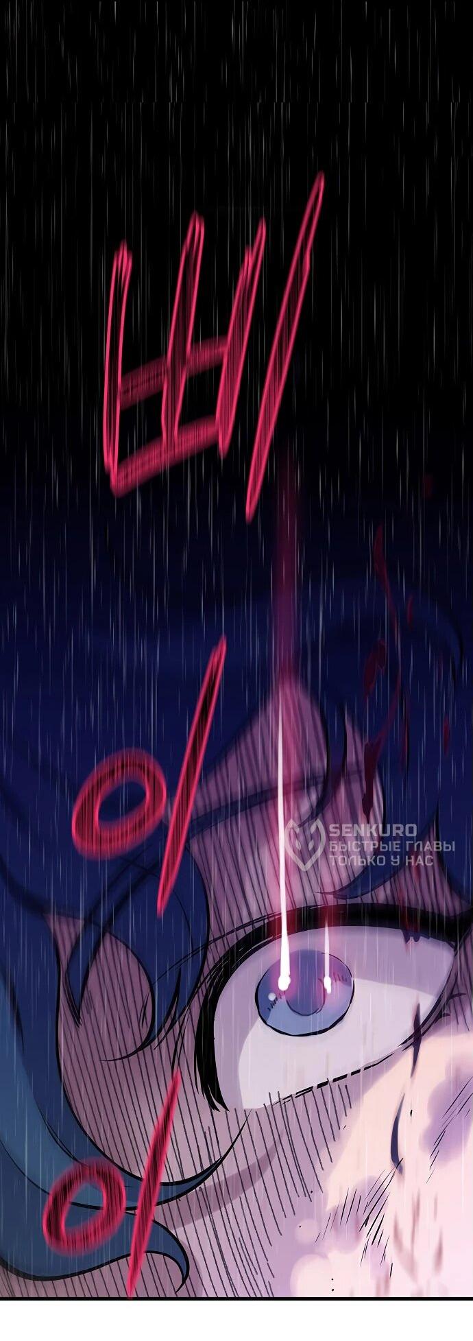 Манга Молчаливый студент-переводчик - Глава 1 Страница 181