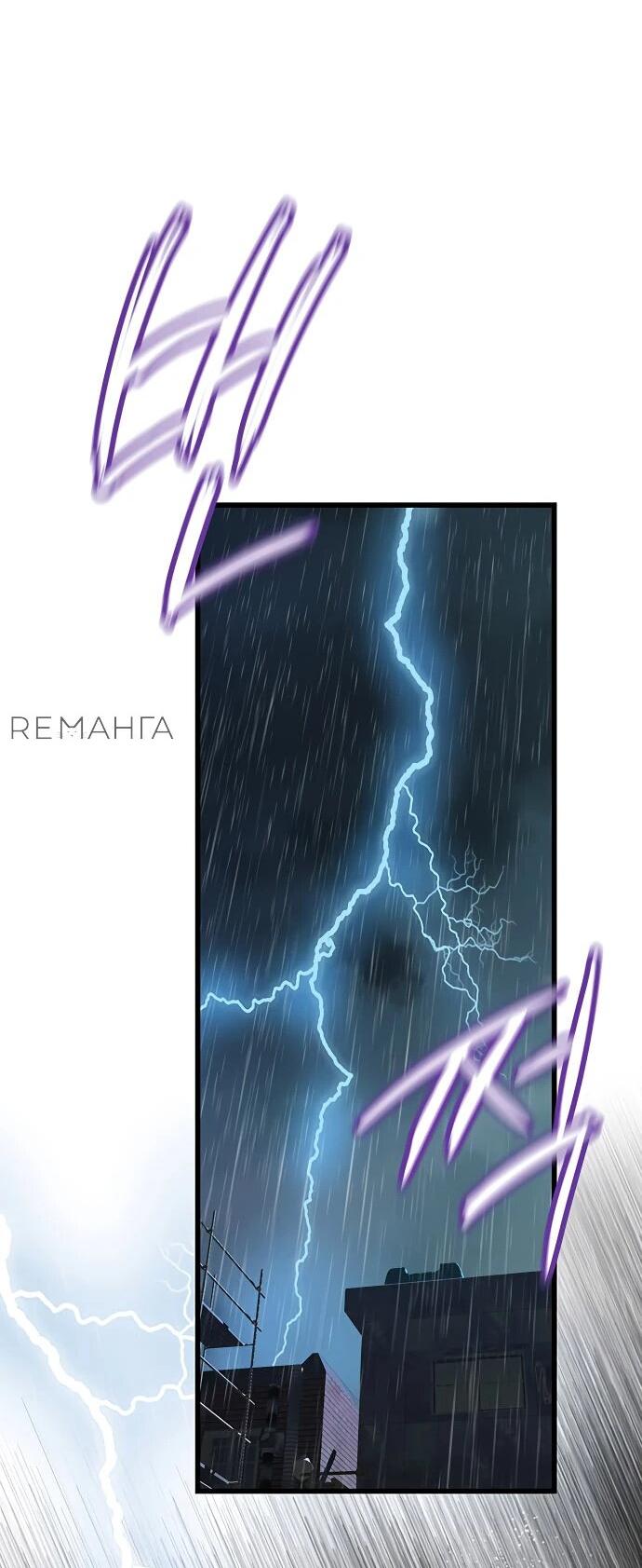 Манга Молчаливый студент-переводчик - Глава 1 Страница 217