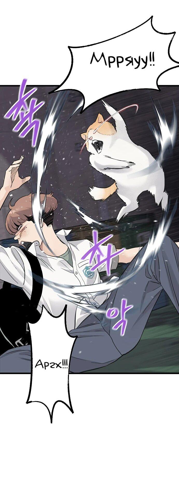 Манга Молчаливый студент-переводчик - Глава 1 Страница 31