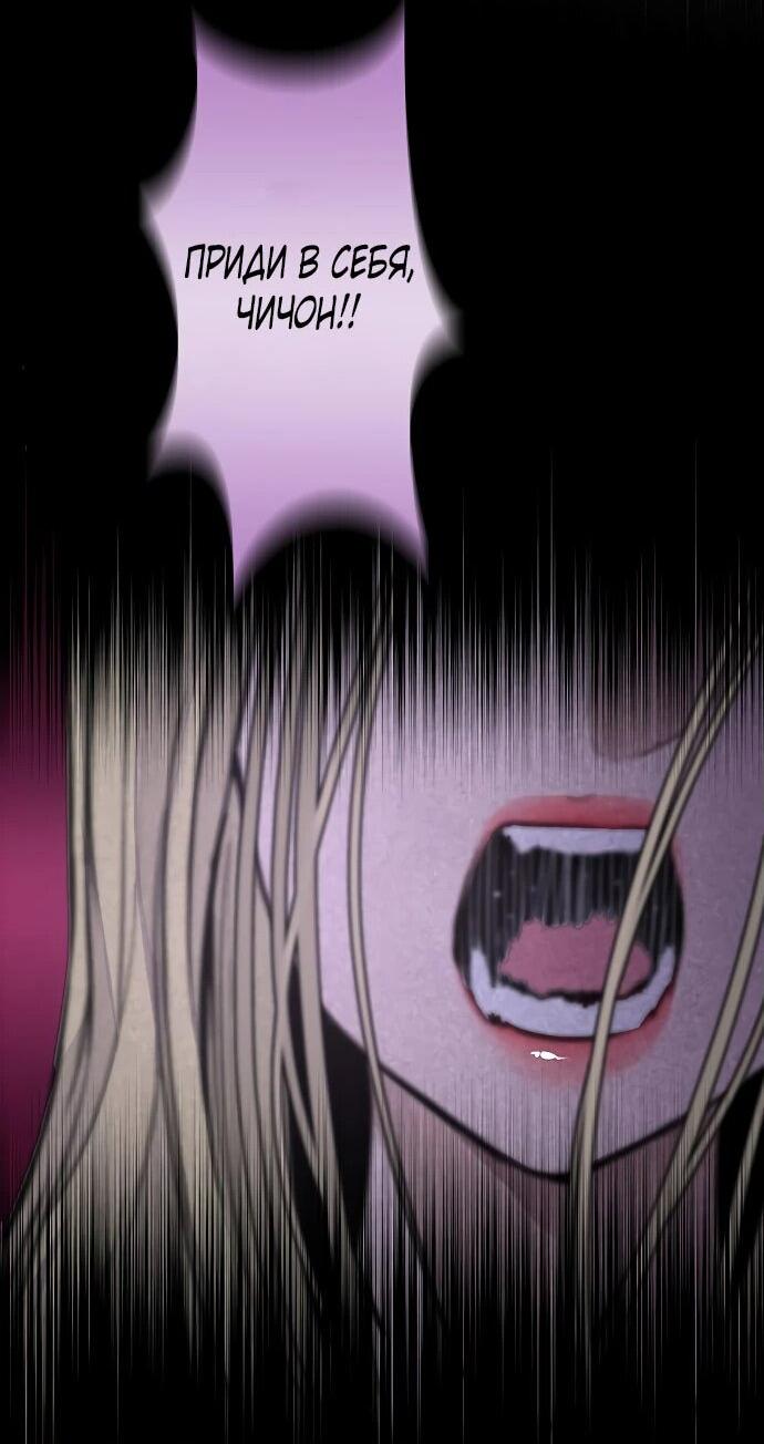 Манга Молчаливый студент-переводчик - Глава 1 Страница 180