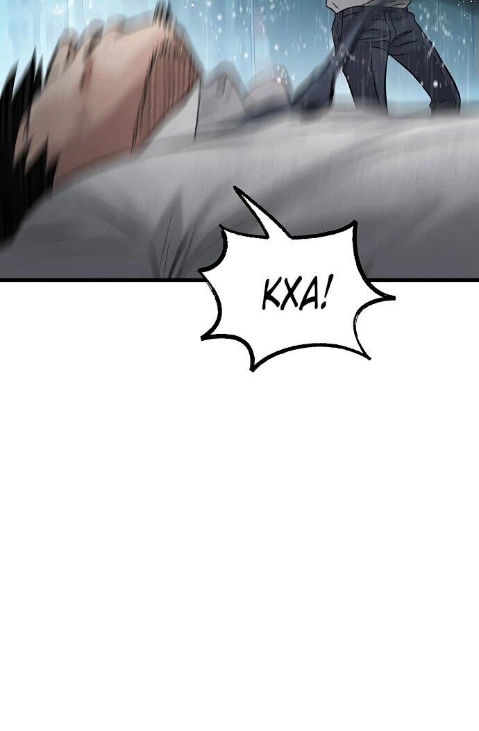 Манга Молчаливый студент-переводчик - Глава 1 Страница 206