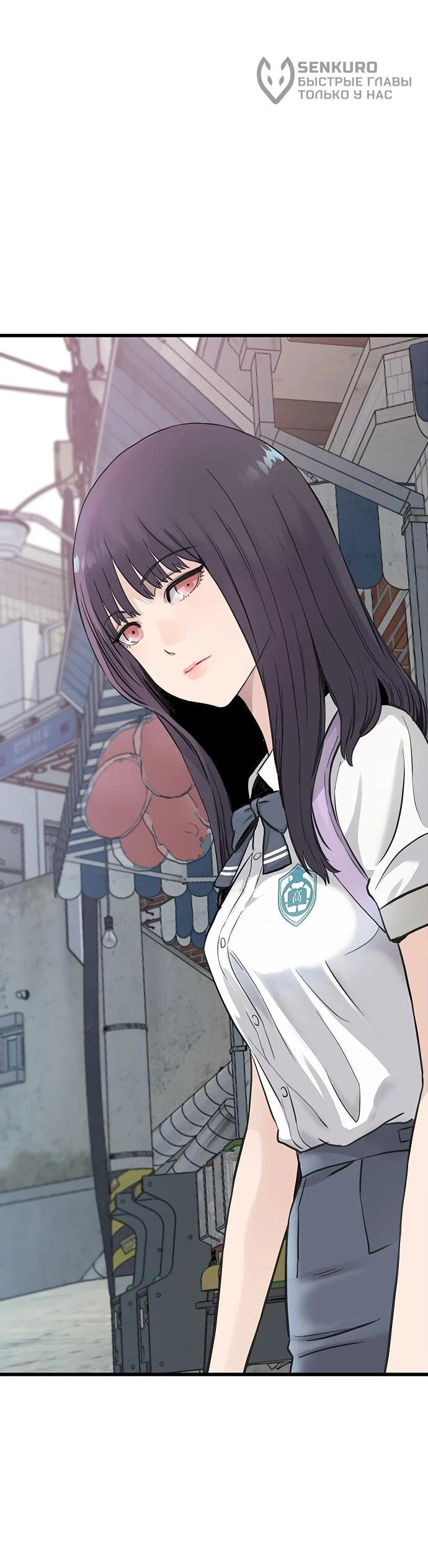 Манга Молчаливый студент-переводчик - Глава 1 Страница 33