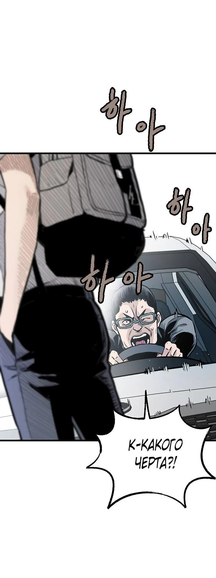 Манга Молчаливый студент-переводчик - Глава 1 Страница 13