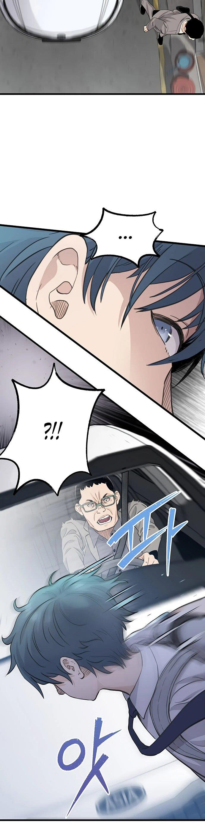 Манга Молчаливый студент-переводчик - Глава 1 Страница 11