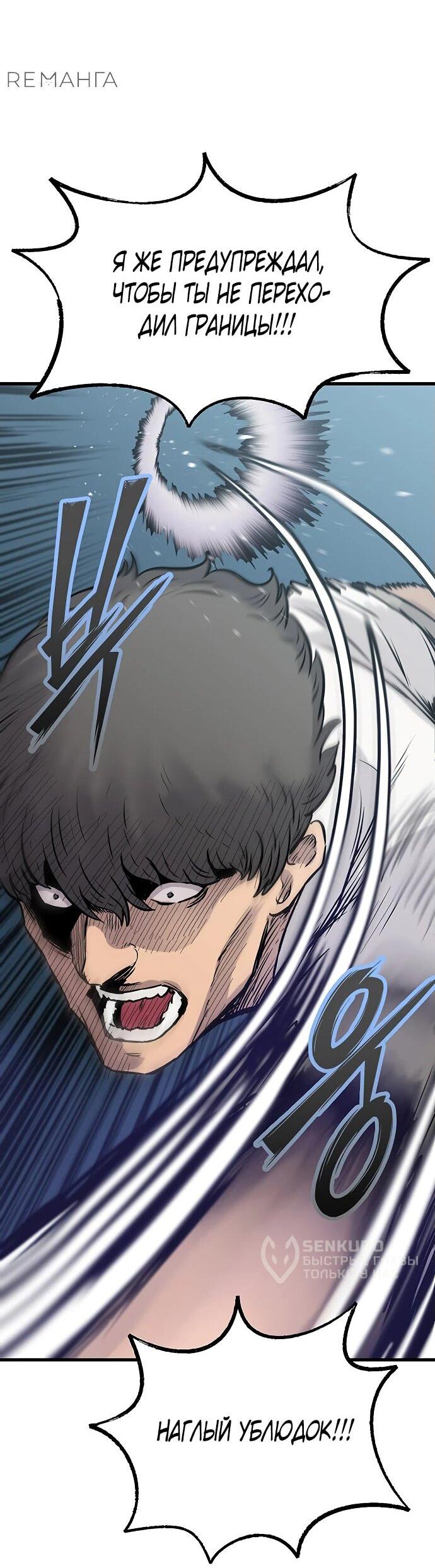 Манга Молчаливый студент-переводчик - Глава 1 Страница 177