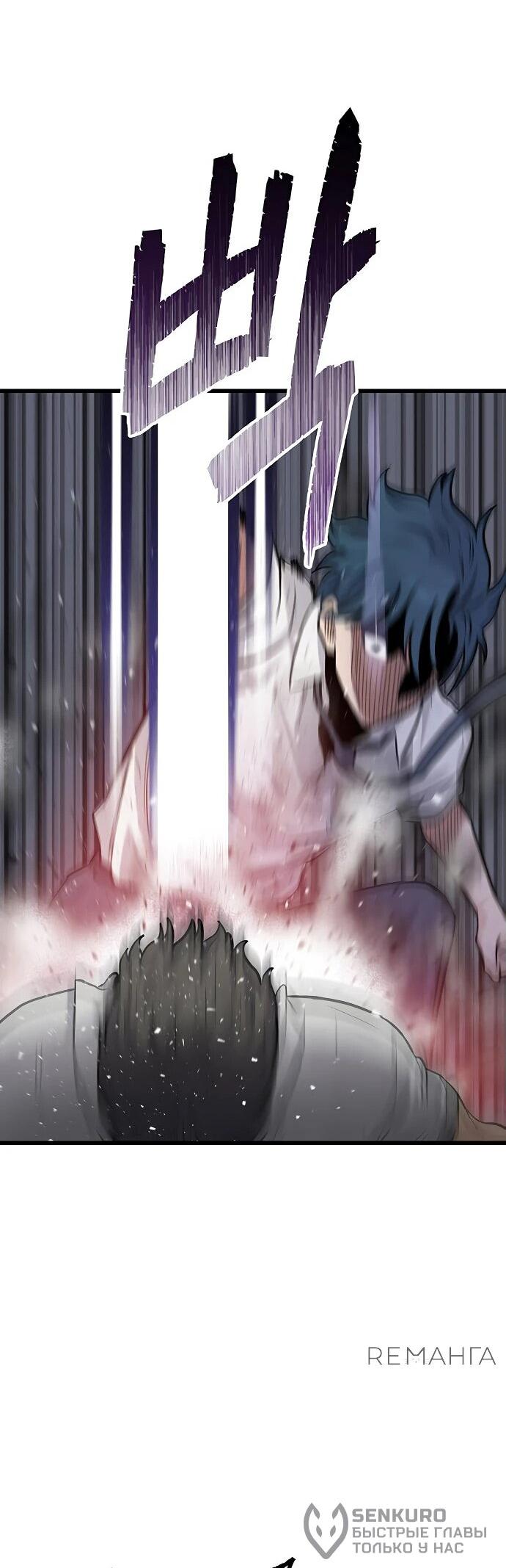 Манга Молчаливый студент-переводчик - Глава 1 Страница 211