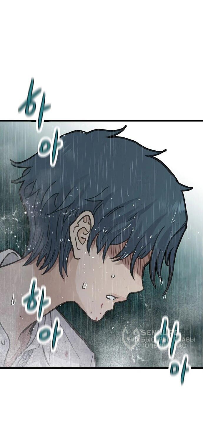 Манга Молчаливый студент-переводчик - Глава 1 Страница 216