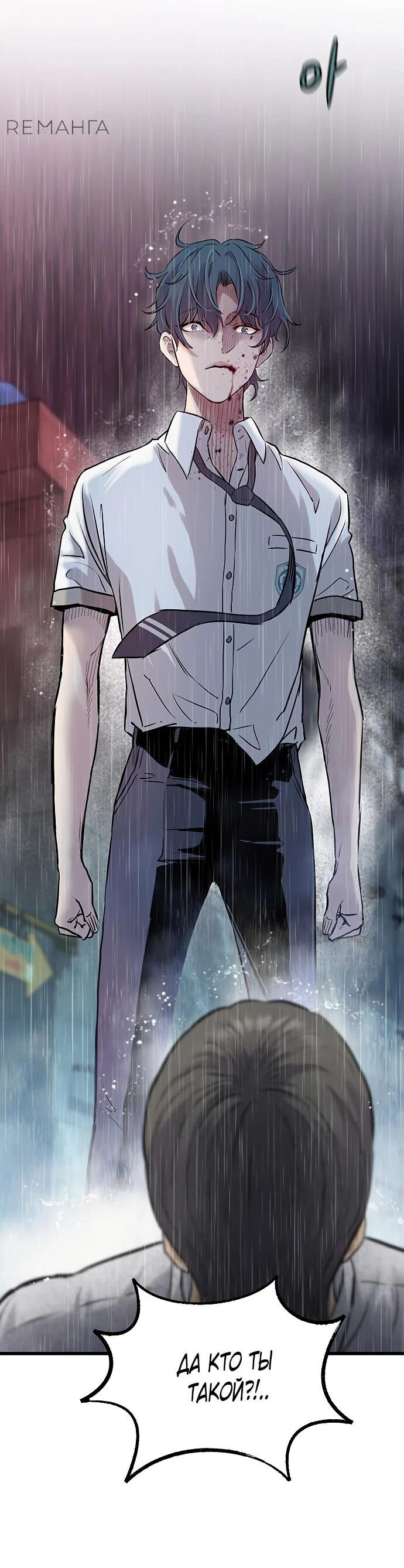 Манга Молчаливый студент-переводчик - Глава 1 Страница 210