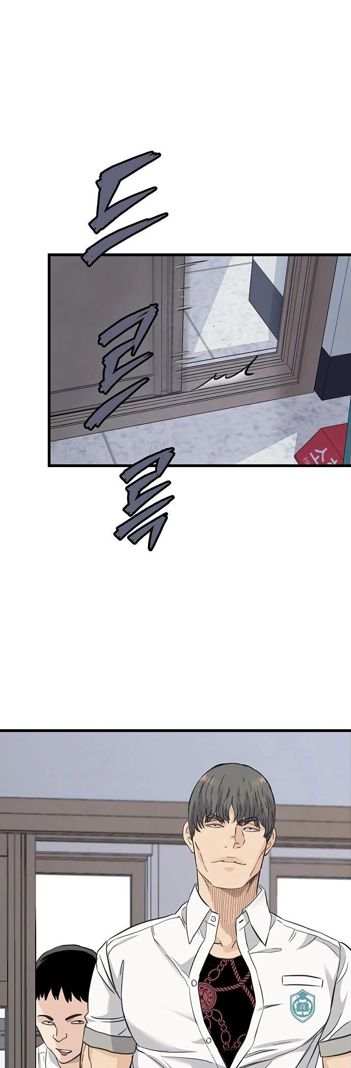 Манга Молчаливый студент-переводчик - Глава 1 Страница 51