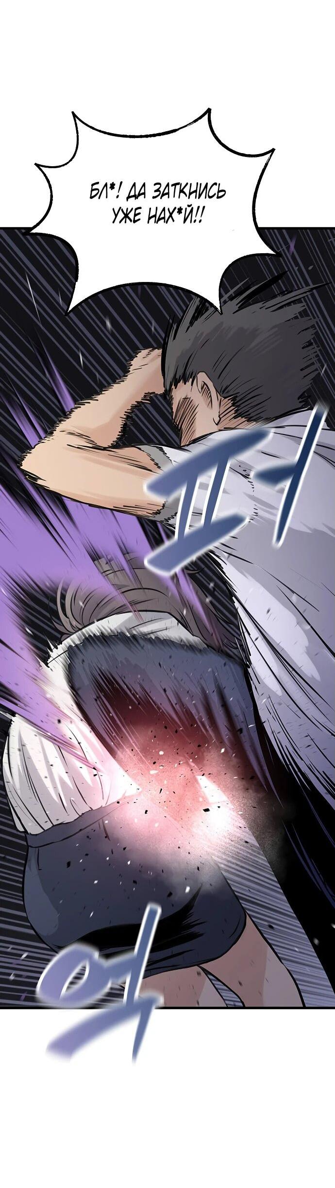 Манга Молчаливый студент-переводчик - Глава 1 Страница 166