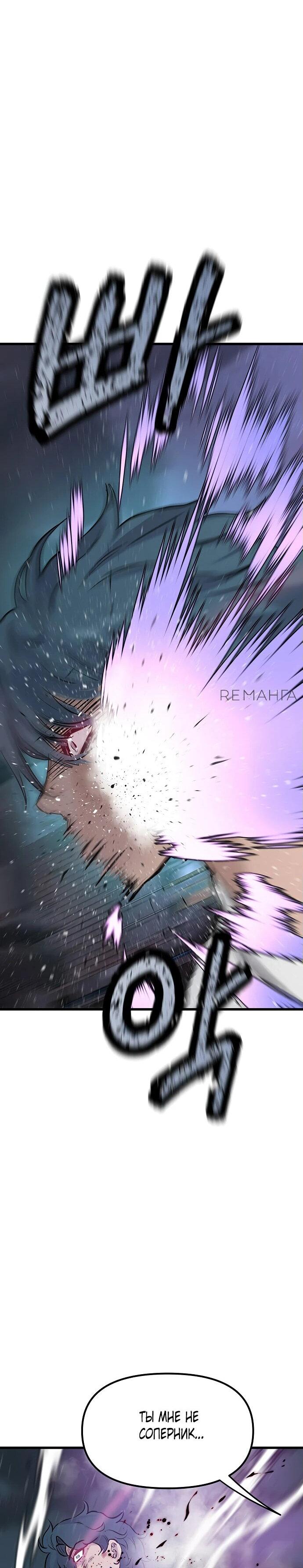 Манга Молчаливый студент-переводчик - Глава 1 Страница 178