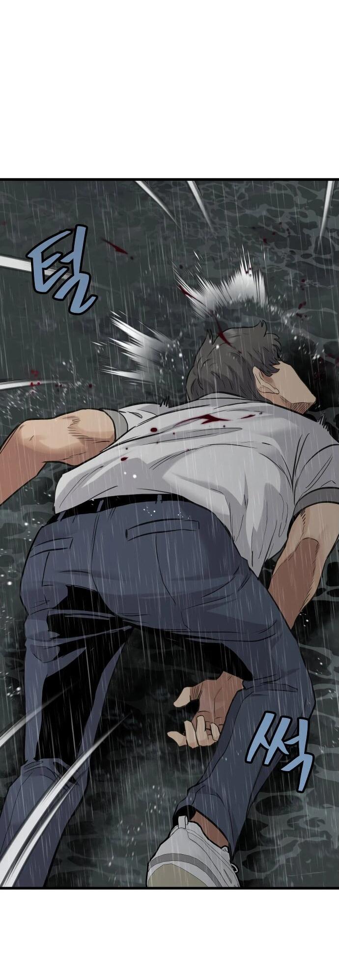 Манга Молчаливый студент-переводчик - Глава 1 Страница 194