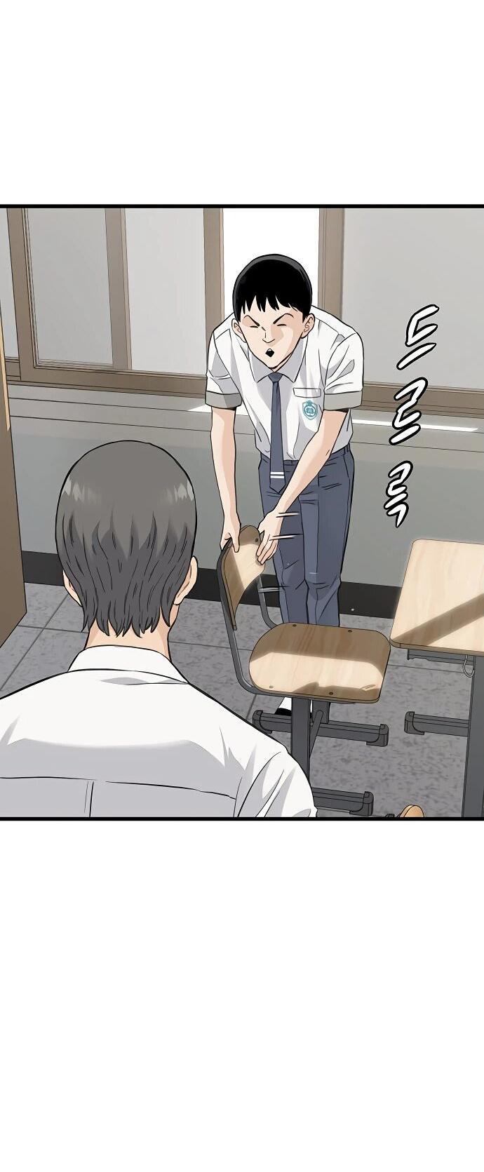 Манга Молчаливый студент-переводчик - Глава 1 Страница 67