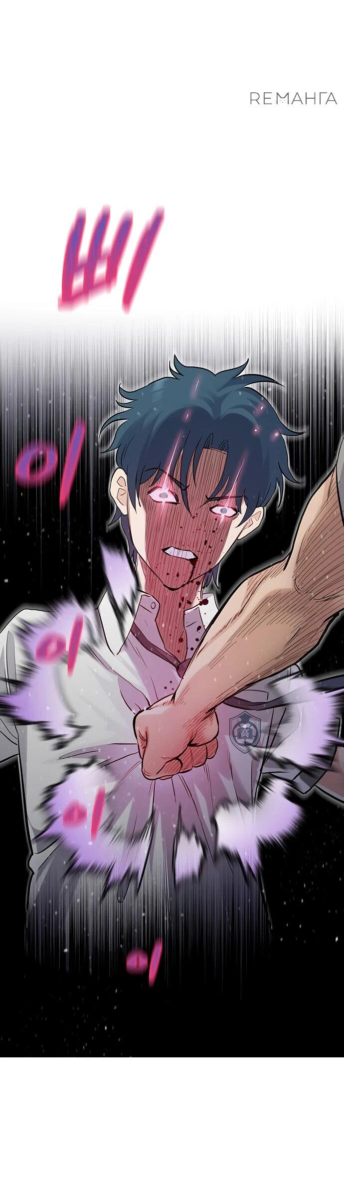 Манга Молчаливый студент-переводчик - Глава 1 Страница 188