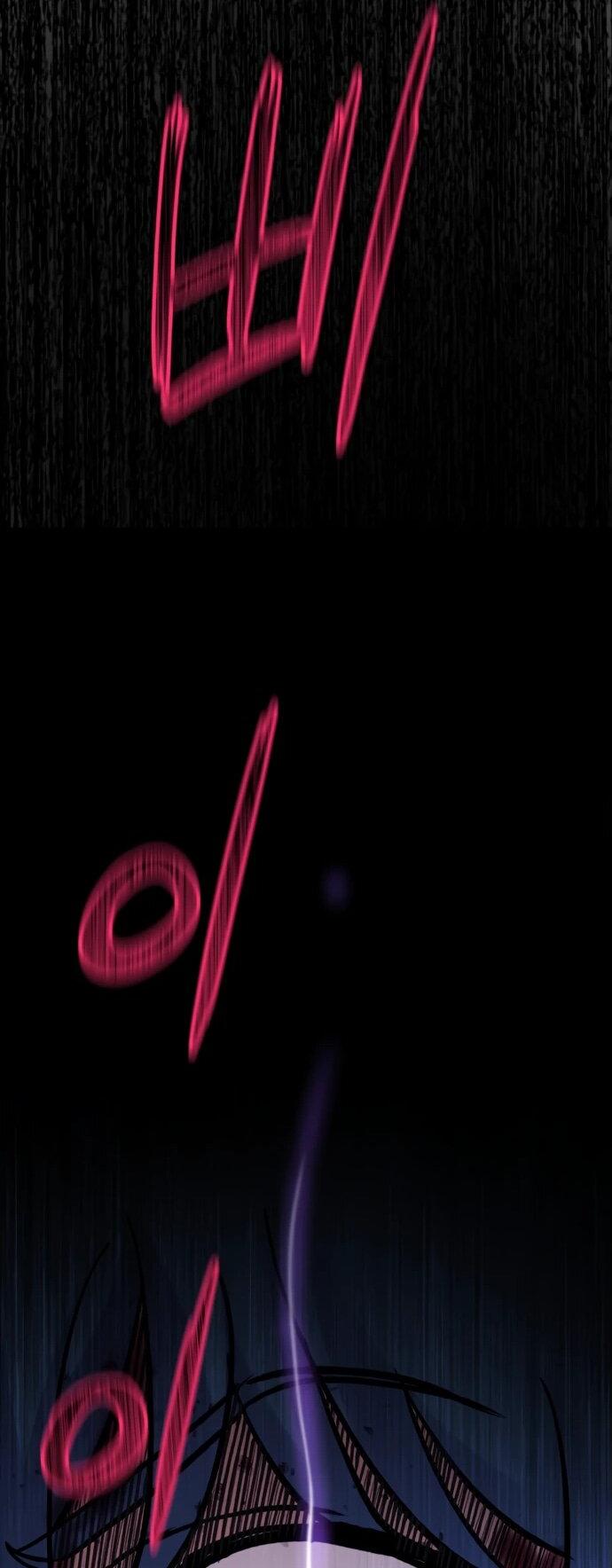 Манга Молчаливый студент-переводчик - Глава 7 Страница 73