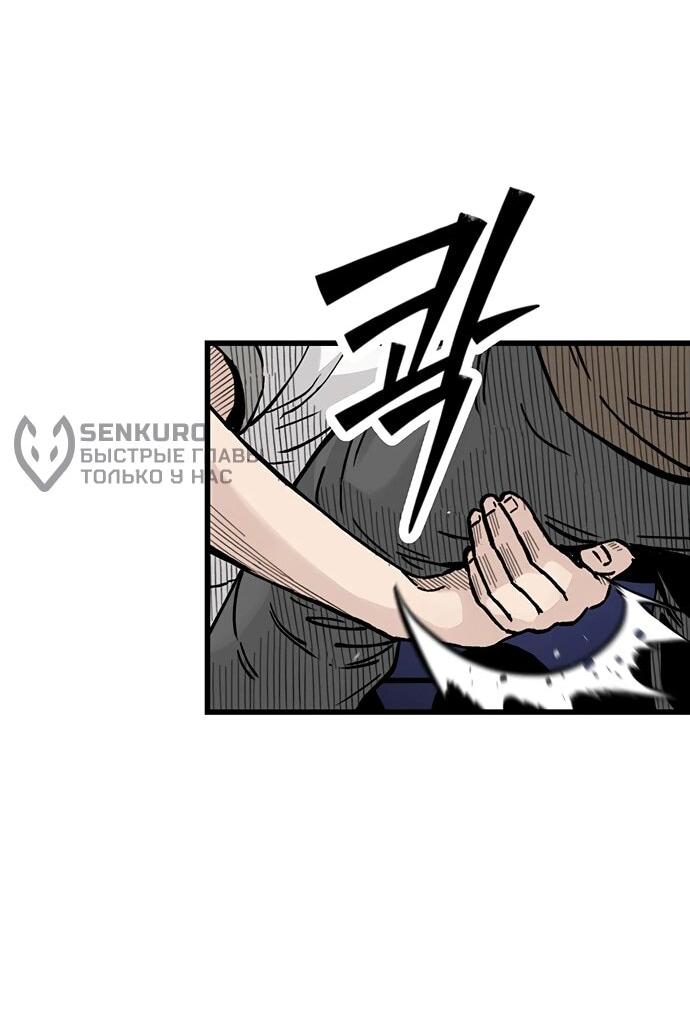 Манга Молчаливый студент-переводчик - Глава 7 Страница 34