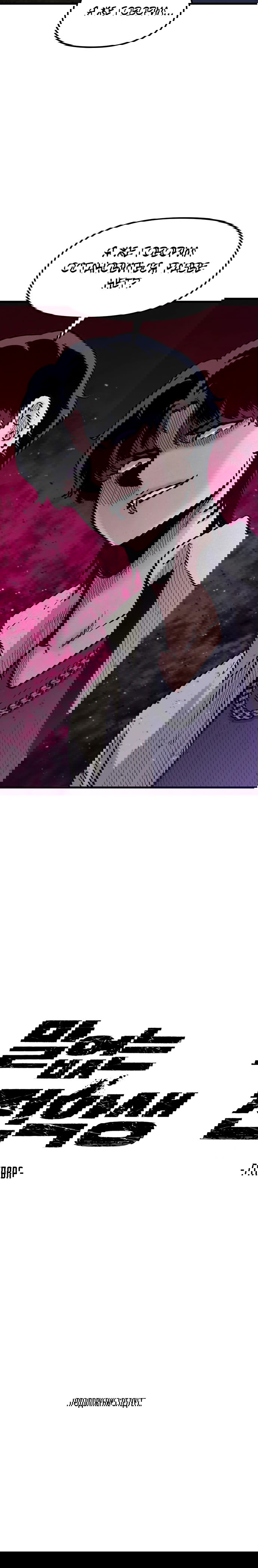 Манга Молчаливый студент-переводчик - Глава 7 Страница 105