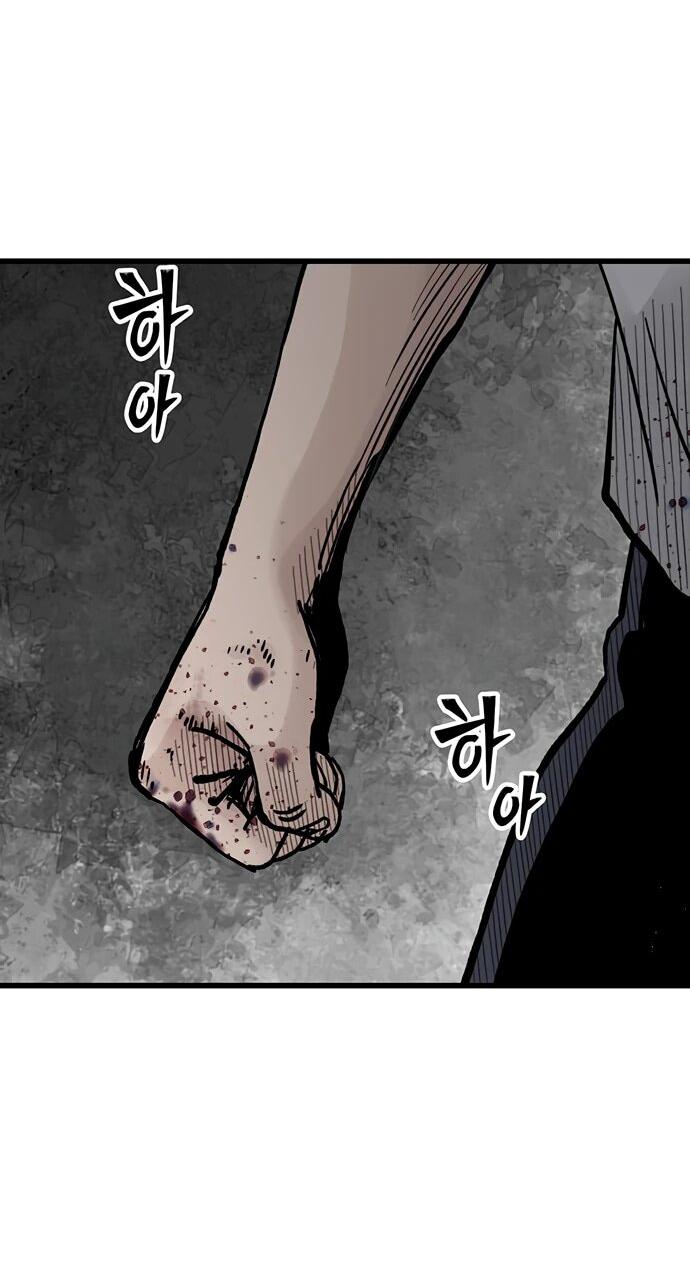 Манга Молчаливый студент-переводчик - Глава 7 Страница 93