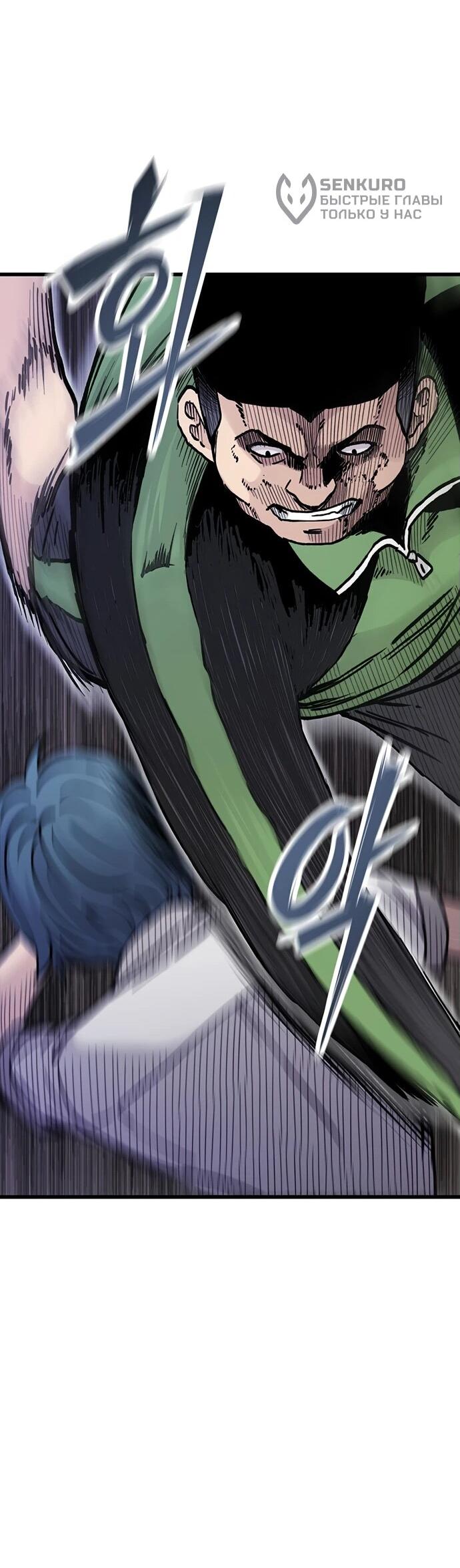 Манга Молчаливый студент-переводчик - Глава 7 Страница 48